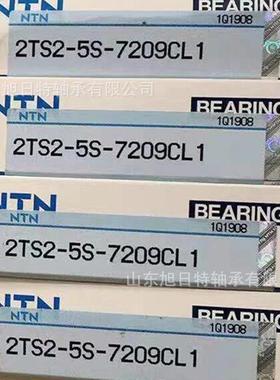 2TS2-5S-7209CL1 XRT轴承 XRT进口轴承 XRT单列深沟球轴承