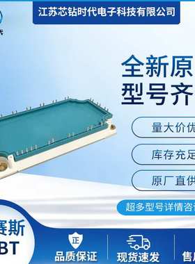 MIXA80W1200TED MIXA81H1200EH  IXYS艾赛斯IGBT模块