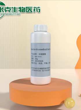 硅烷封端聚醚MS 1010 三甲氧基硅烷封端聚醚 端硅烷改性聚醚