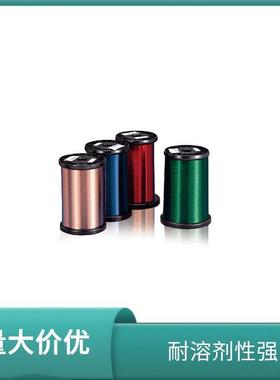 厂家直销各种规格漆包麦拉线 颛瑞QA黄色聚氨酯高强度膜包漆包线