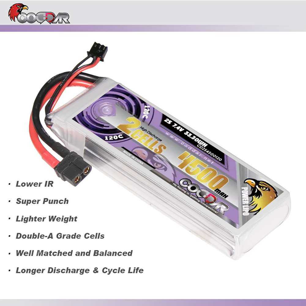 CODDAR鹰氪 4500MAH 2S 7.4V 120C船模RC车模 航模固定翼锂电池