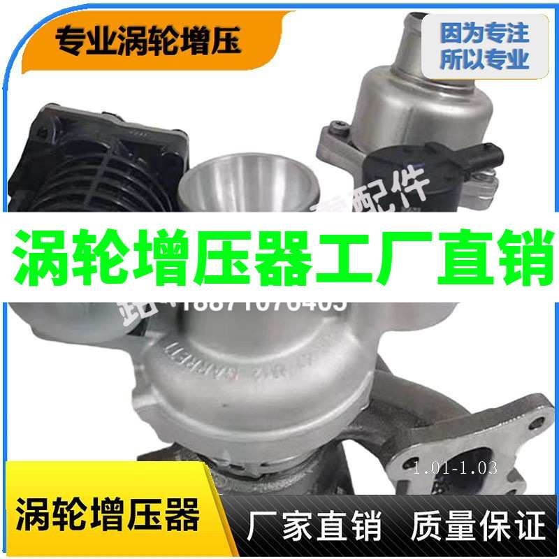 适配吉利4G14T国六1.4T涡轮增压器NGT1341 872231-3  01659471