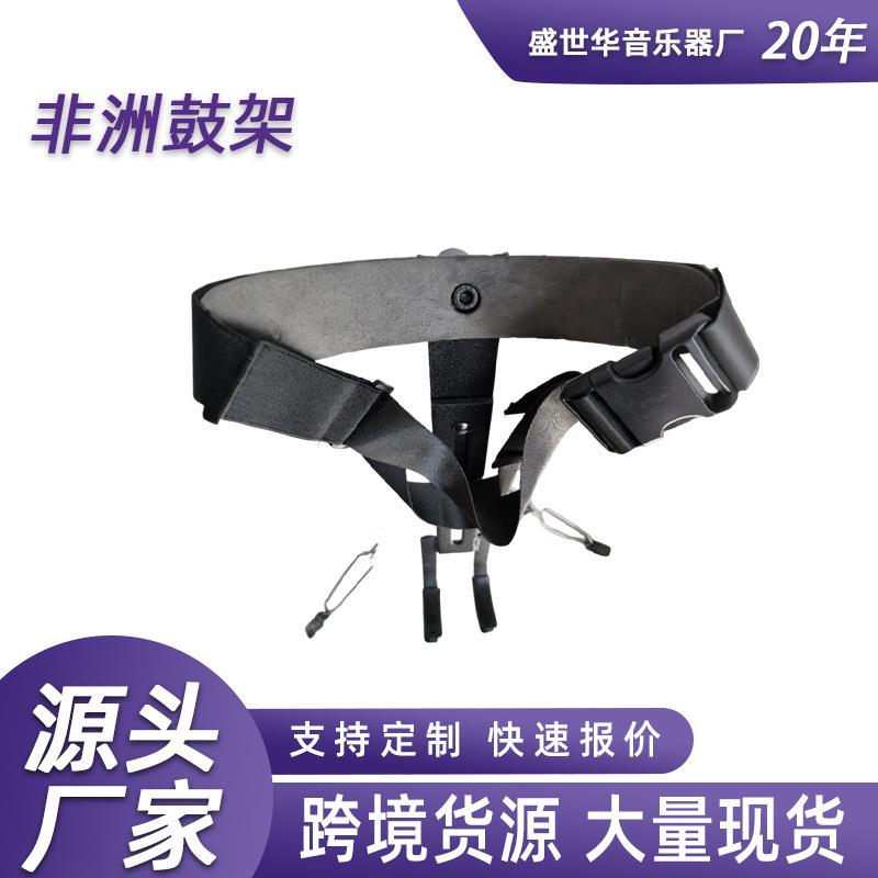 非洲鼓架12寸站姿支架10寸成人手鼓架子鼓非洲鼓架鼓支架乐器配件图片