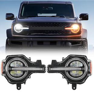 专用于福特烈马大灯总成20-23款Bronco改装LED日行灯流水转向灯