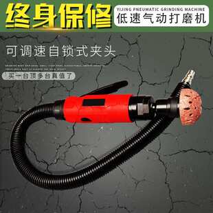 轮胎修补低速气动打磨机刻磨机补胎氧化铝钨钢打磨头胶片蘑菇钉