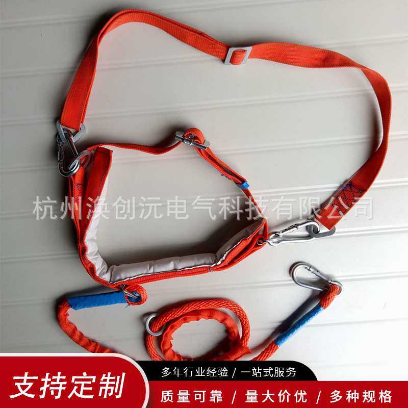 定制登高双保险绳 围杆腰式半身后背绳 高空作业安全带,模玩/动漫/周边/娃圈三坑/桌游,模型制作工具/辅料耗材,淘宝优惠券,粉丝福利购,淘宝优惠卷