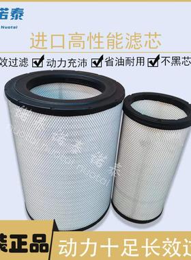 厂家供应 P608305空气滤清器 P608306空气滤芯