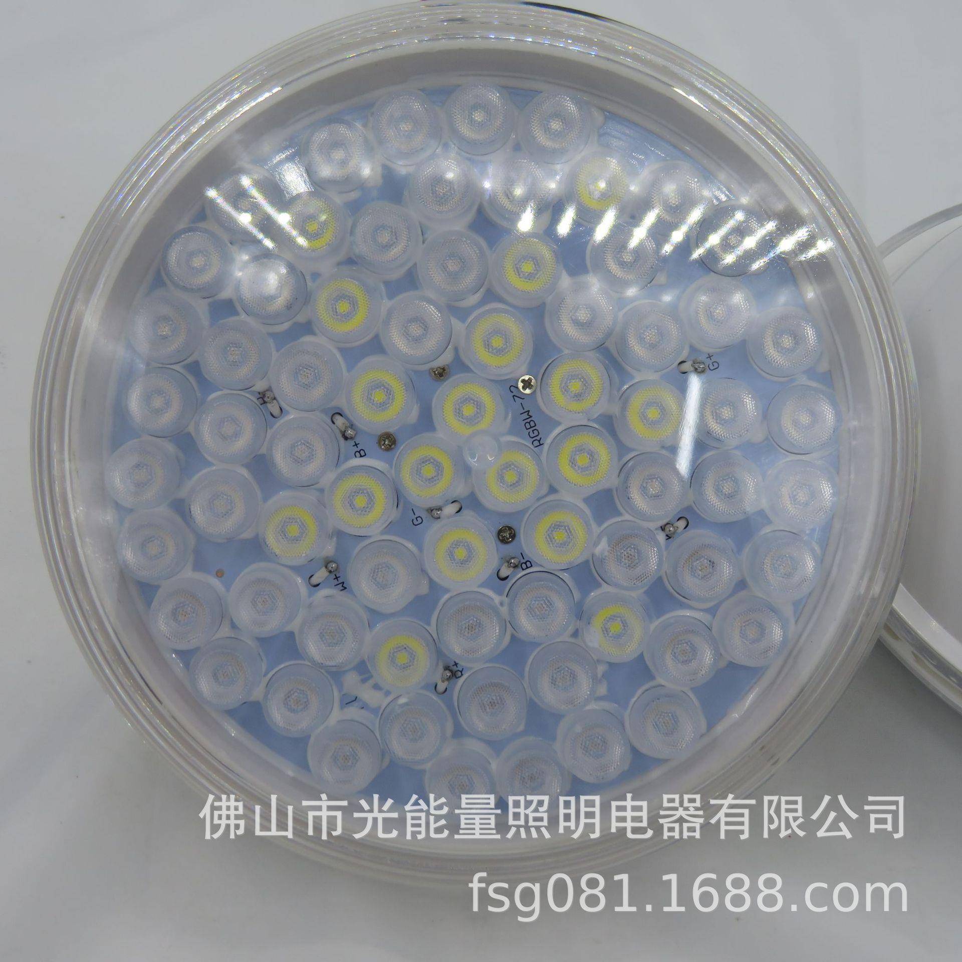 五线外控 RGBW 七彩泳池灯 平面灌胶 PAR56 IP68防水72*1W DC12V