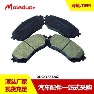 适用于马自达CX 4马自达6阿特兹陶瓷刹车前片G4YA3328Z