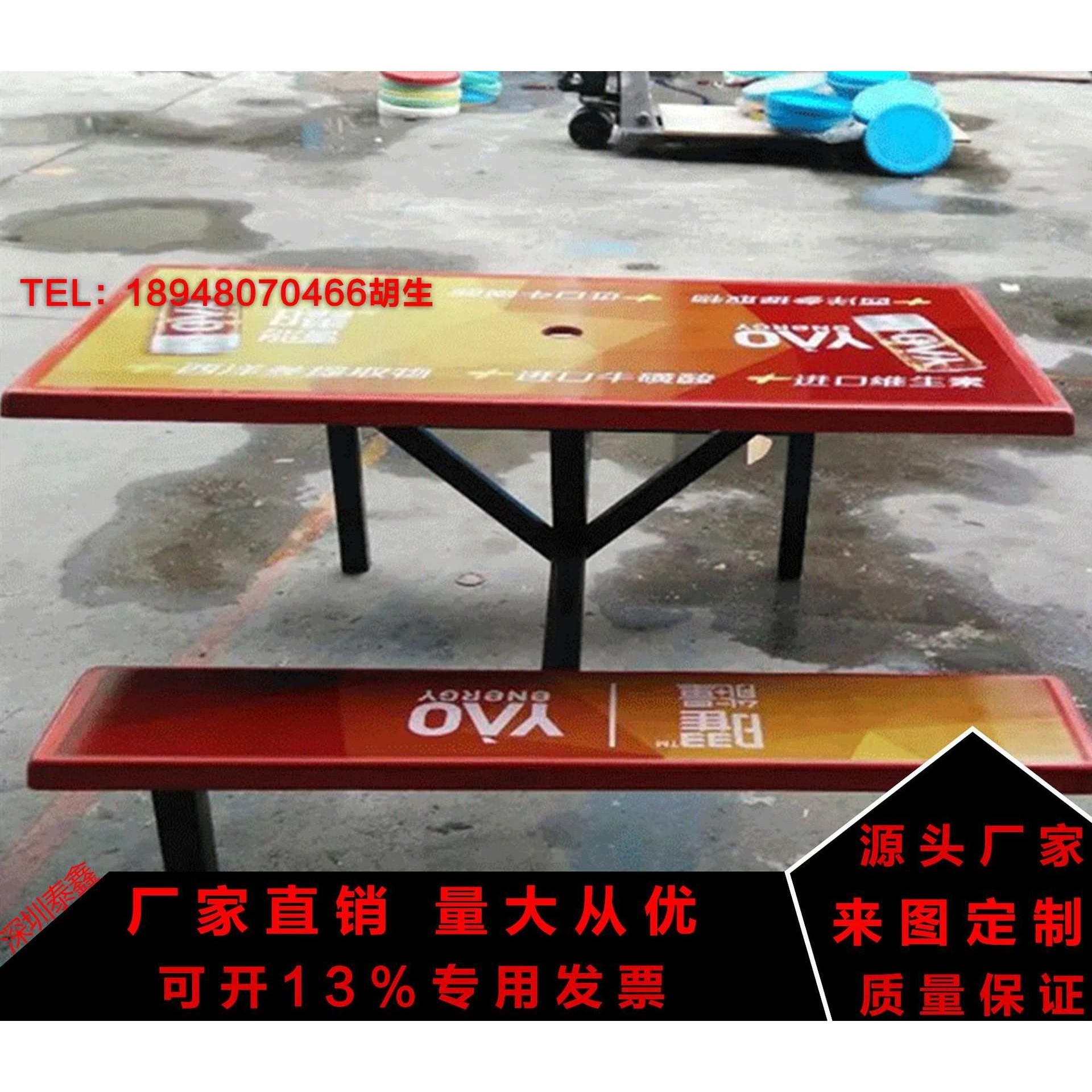 学校食堂餐桌椅 玻璃钢餐桌组合 广告餐桌连体快餐桌椅厂家供应,模玩/动漫/周边/娃圈三坑/桌游,模型制作工具/辅料耗材,淘宝优惠券,粉丝福利购,淘宝优惠卷
