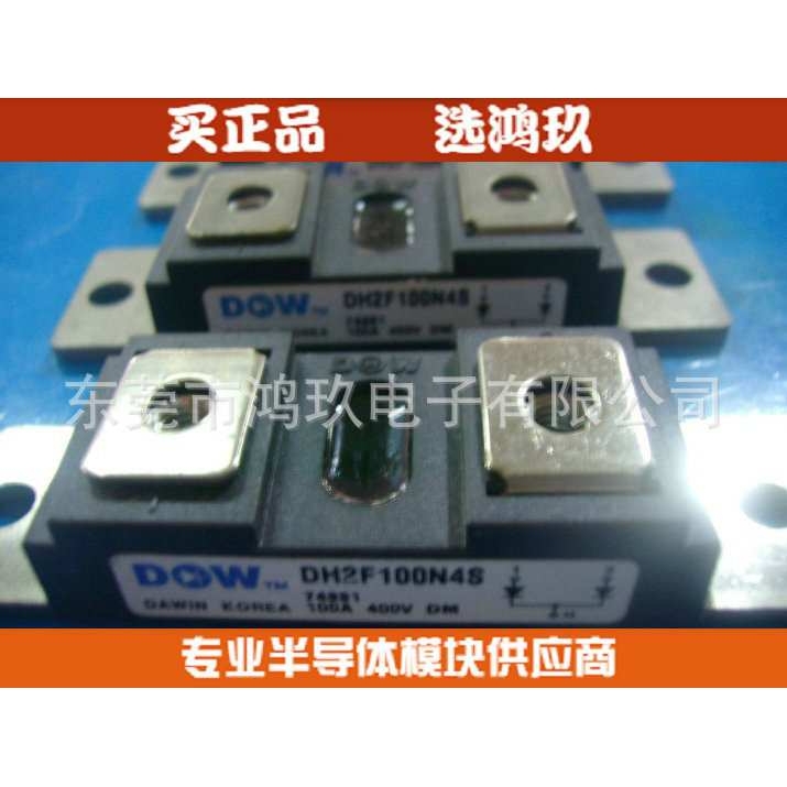 原装 韩国大卫 DH2F150N4S DH2F100N4S DH2F160N4SE 焊机二极管