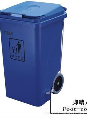白云AF07306A带脚踏户外垃圾桶大号环卫车物业小区带盖轮子垃圾箱