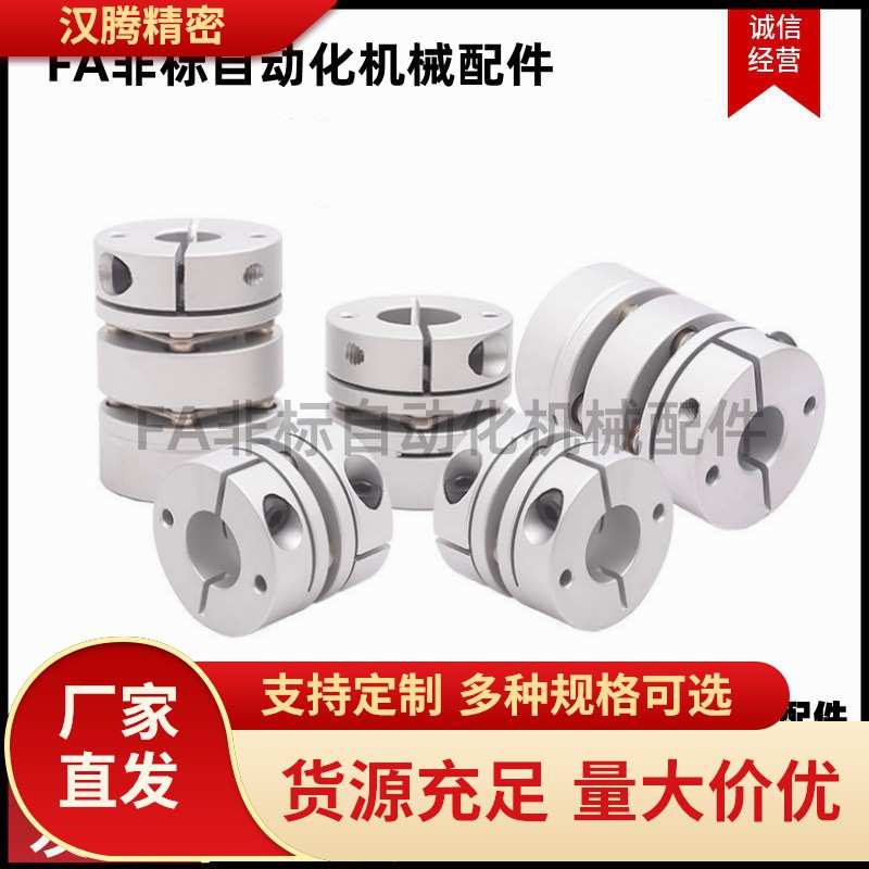 双膜片联轴器 MCSLC MCSLCLK MCSLCRK MCSLCWK-D20 25 32 40 50