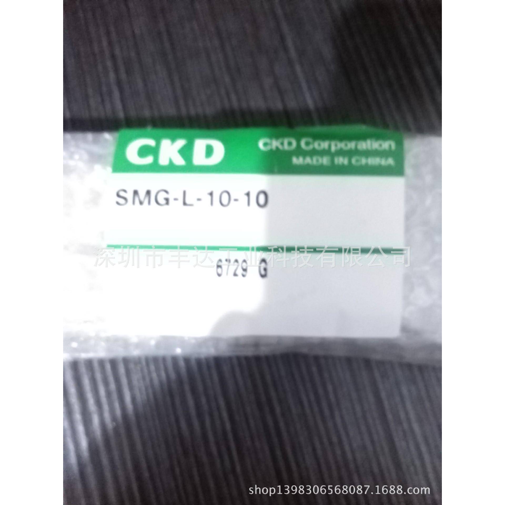 CKD:N4S010-C4-M1-3/SCG-LB-63B-350-T0H-D/2303-6C-R