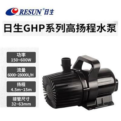 RESUN日生GHP大功率高扬程抽水泵海鲜养殖鱼池水陆两用PG潜水泵