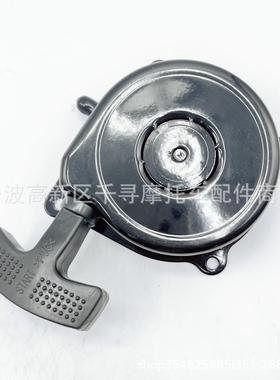 手拉盘 启动拉盘 LT50 ALT50 LT-50 18100-04419 1810004419 ATV