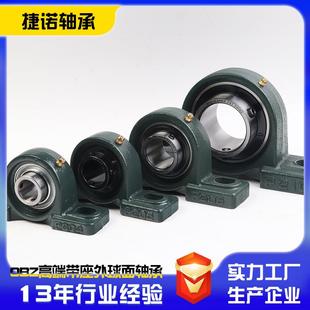 UCP216 220221瓦盒立式 217 219 农机传送轴承 218 外球面轴承带座