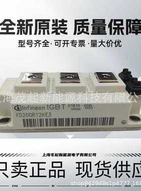 FD300R12KE3 FD300R06KE3 FD200R12KE3 FD400R12KE3