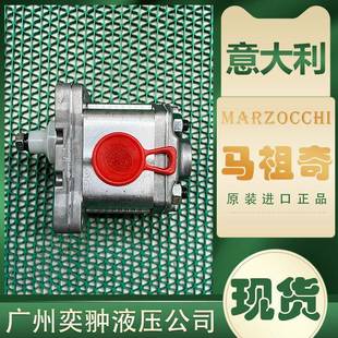 供应 16齿轮泵原装 进口MARZOCCHI马祖奇GHP2