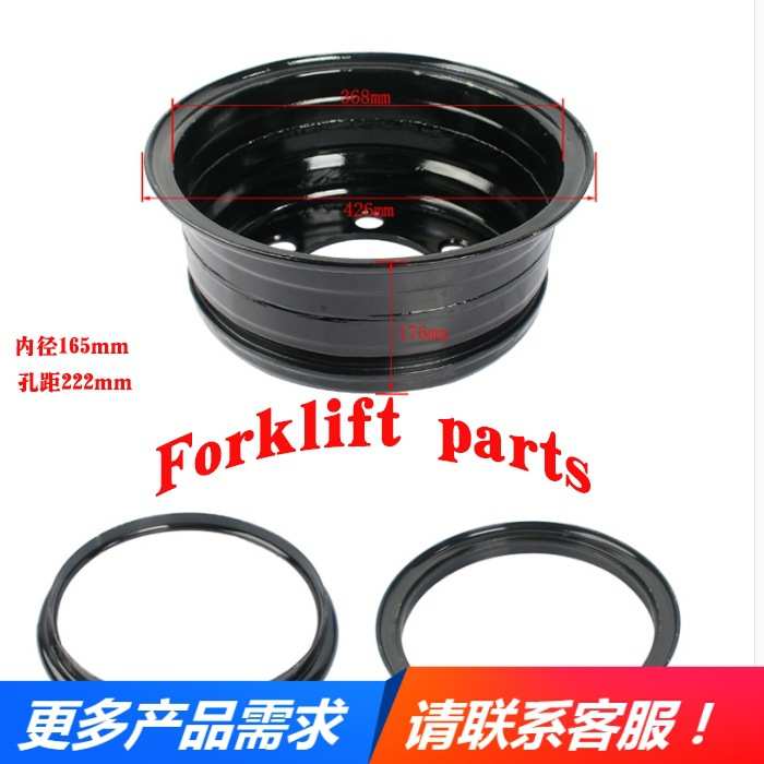 TOYOTA丰田叉车配件8FD30钢圈600-15前轮整体式轮网轮辋出口品质