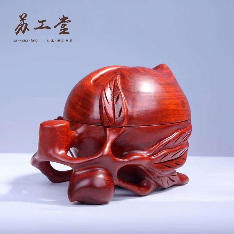 花梨木寿桃抽纸盒 家用实木雕刻抽巾盒木质工艺品送长辈寿礼