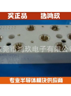 供SKIIP82AC121T1 SKIIP83AC121T1智能模块