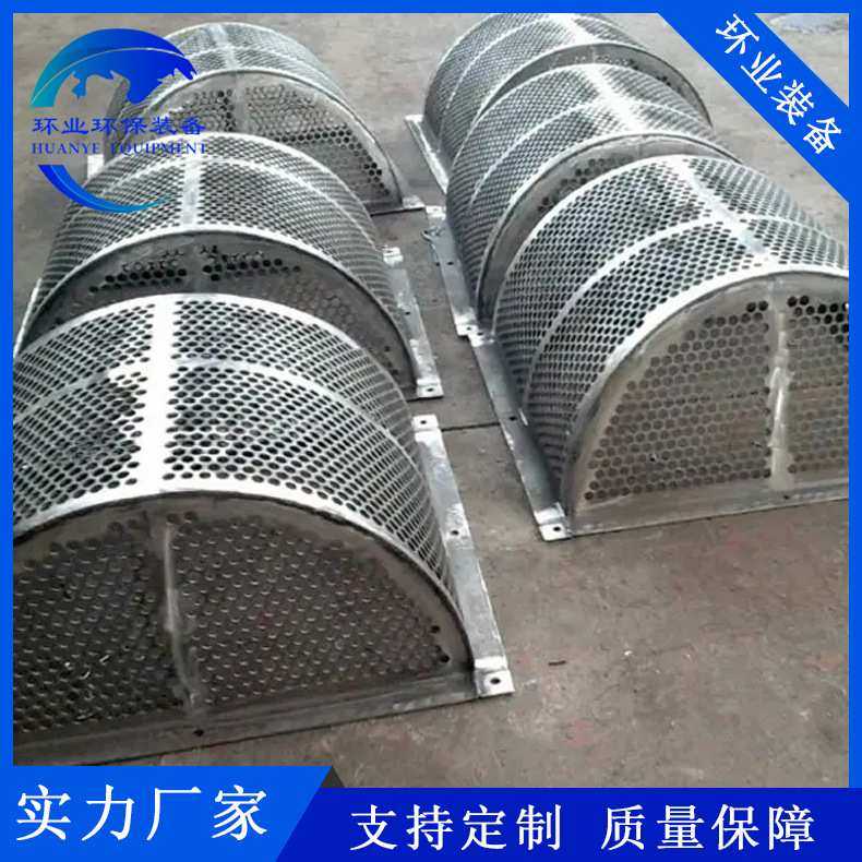 吸收塔循环泵入口浆液过滤网截污筐不锈钢滤网 2205浆泥过滤网,模玩/动漫/周边/娃圈三坑/桌游,模型制作工具/辅料耗材,淘宝优惠券,粉丝福利购,淘宝优惠卷