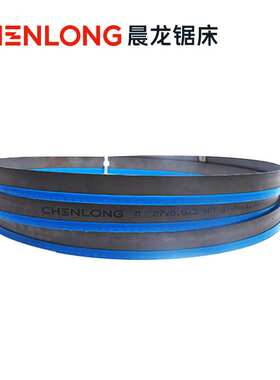 晨龙锯床27x0.9x3505mm双金属带锯条长度选配焊接机卡带机锯片