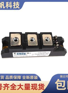 可控硅模块PK25F40 PK25F80 PK25F120 PK25F160