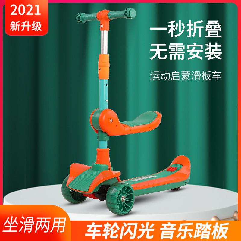 滑板车儿童2-3-6-8岁以上宝宝单脚滑滑车踏板车宝宝滑行车溜溜车