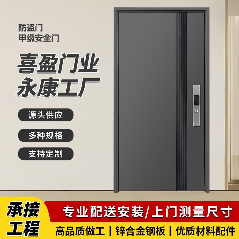 永康防盗门入户门甲级安全门家装锌合金智能平开门大门超甲一号