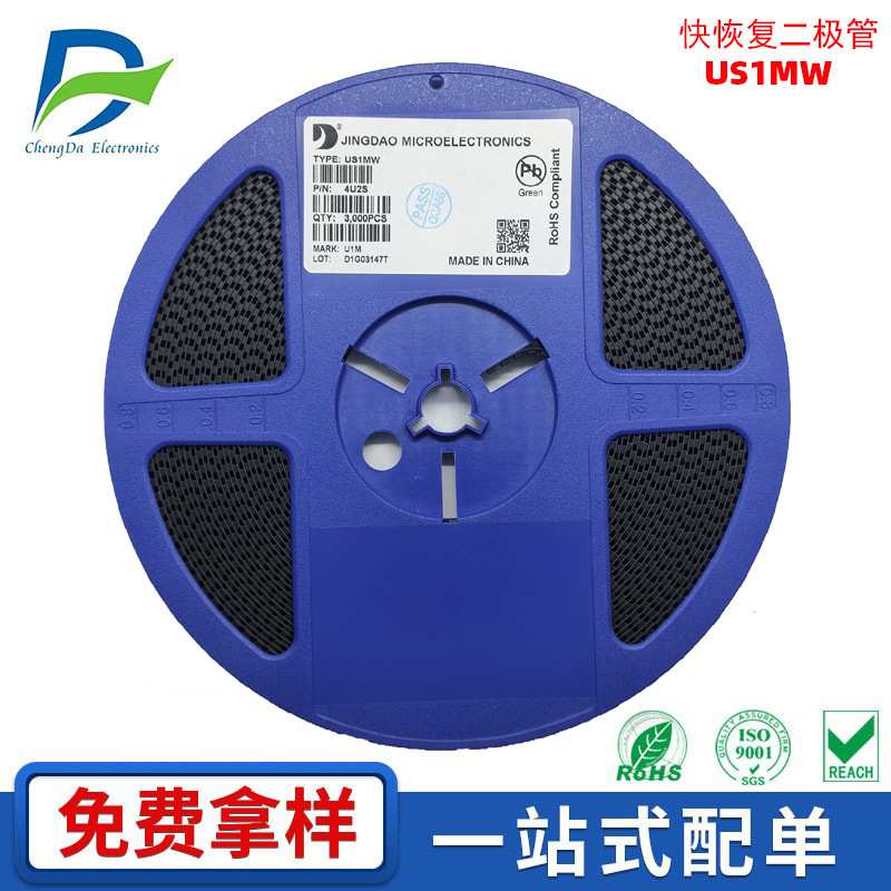 US1MW 超快恢复二极管SOD-123FL丝印U1M 1A/1000V 电子元器件供应