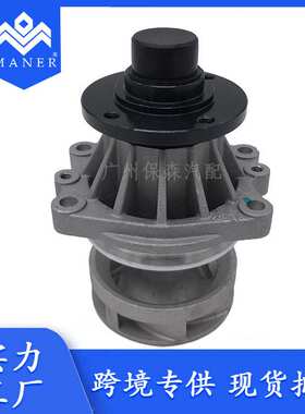 适用于宝马 汽车电子水泵 冷却水泵 水泵 11517509985