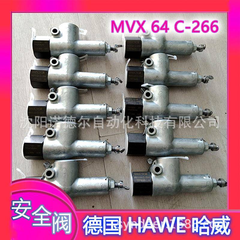 HAWE哈威MVX64C-266