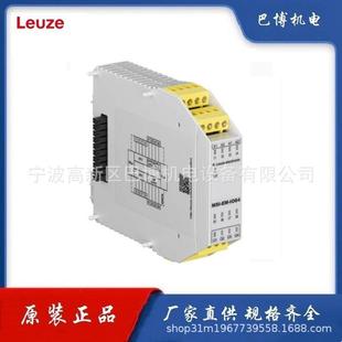 IO84 O模块 劳易测 安全模块50132990 MSI 安全 Leuze