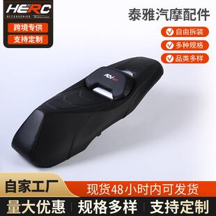 适用本田ADV150改装坐垫 X ADV150电镀版座垫 改装座包总成