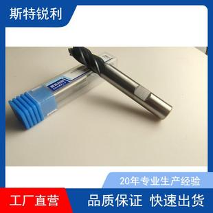TECH 48HRC 4刃平底钨钢涂层刀加长 锣刀 合金铣刀 NEUE