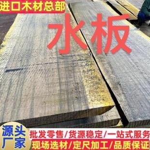 榄仁木TK 原木烘干板材 卡斯拉 黄榄仁家具装修地板木料 TB褐榄仁