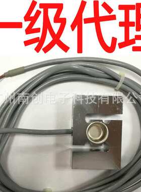 德国HBM RSCC3/200KG RSCC3/5t称重传感器测力机 吊钩秤用