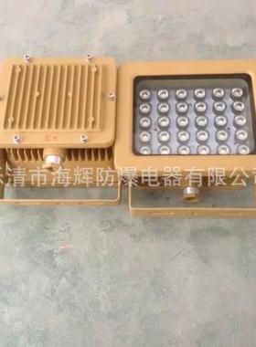 GCD615-XL50A防爆固态照明灯50W