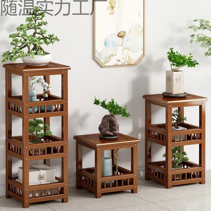 中式花架置物架实木阳台花架子客厅落地式室内花台多层多肉花盆架