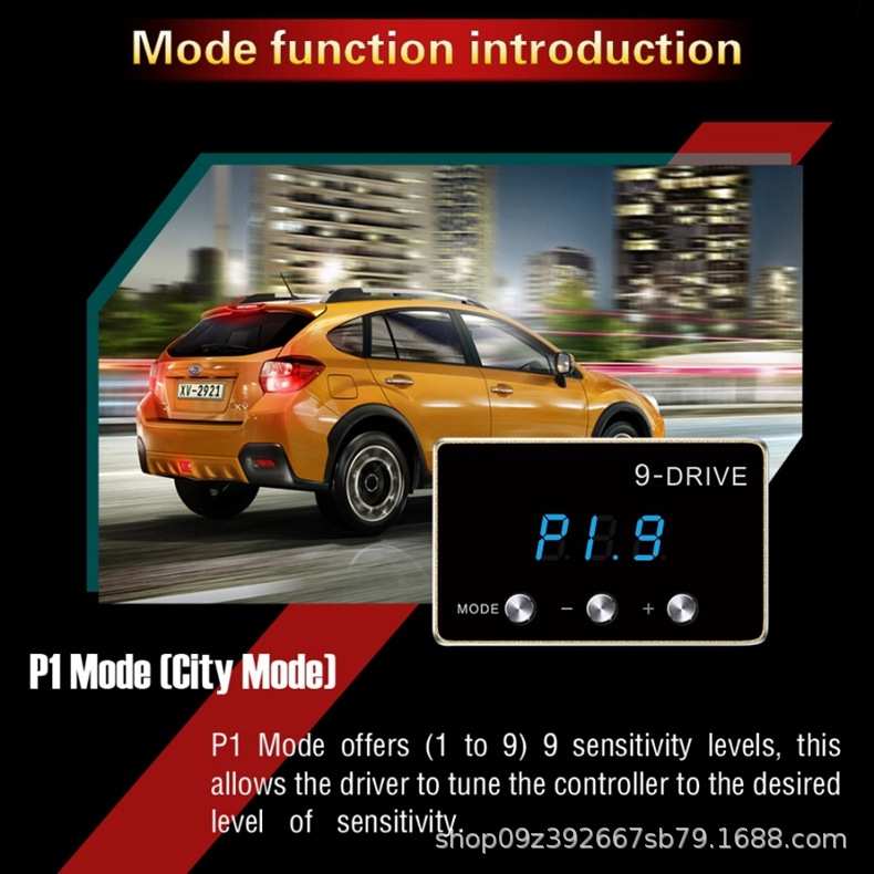 智能电子油门加速器9-drive节气门控制器汽车改装动力加速器蓝显