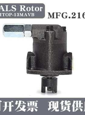 HALSL LUBE韩城泵HANSUNG ROTOR PUMP三角泵头HTOP-13MAVB-12MAVB