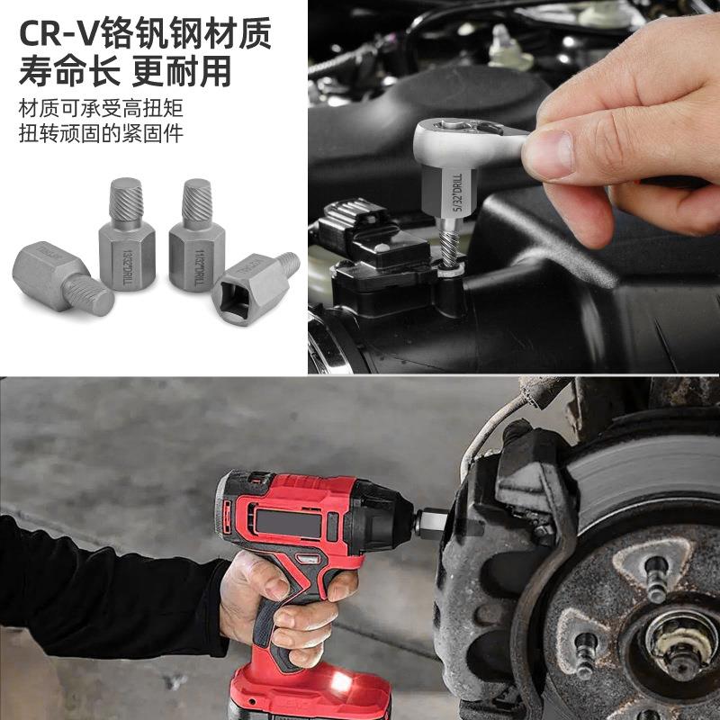 12件断头破损生锈螺丝滑丝断丝锥取出器套装断丝取出器取断丝神器