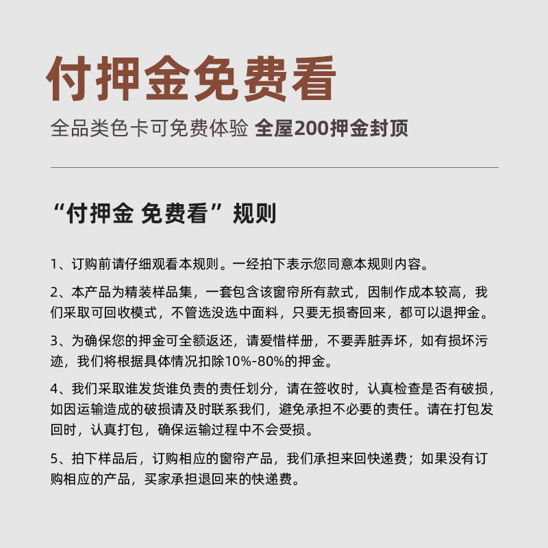 精装样品全色系雪尼尔绒布棉麻不同材质色系窗帘木百叶蜂巢帘色卡