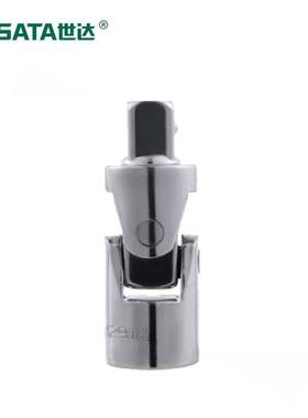 （SATA）10MM系列万向接头12912-套筒万向节转接头
