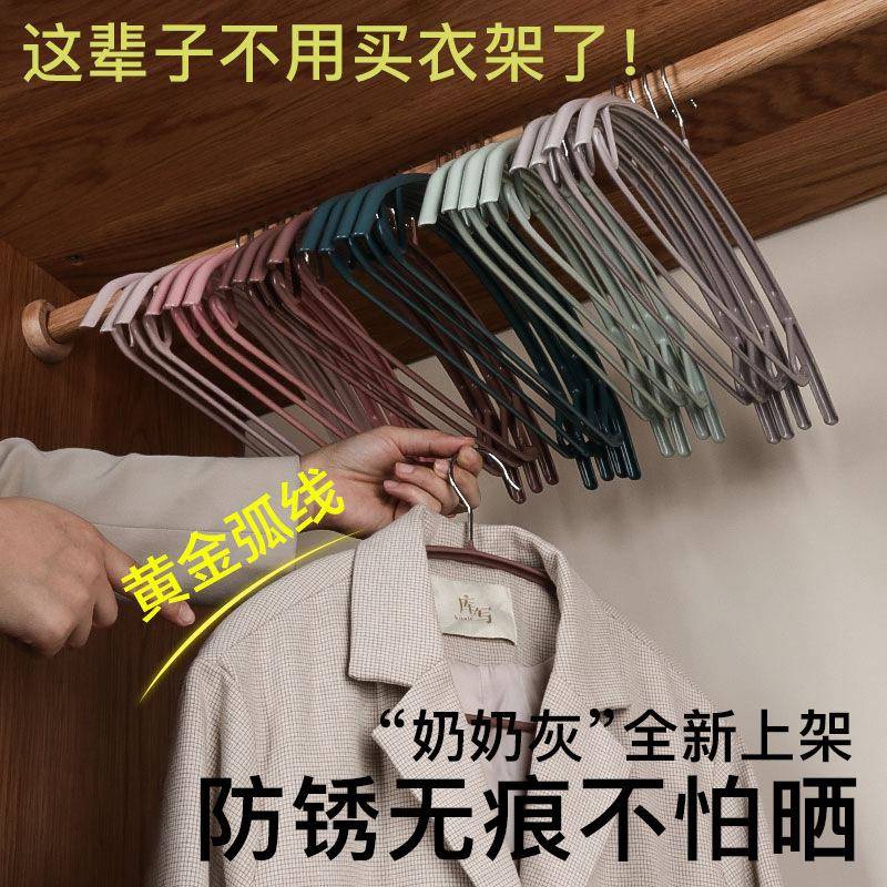 衣架家用挂衣浸塑晾防滑衣架子无痕不锈钢防肩角撑子成人衣撑西辰