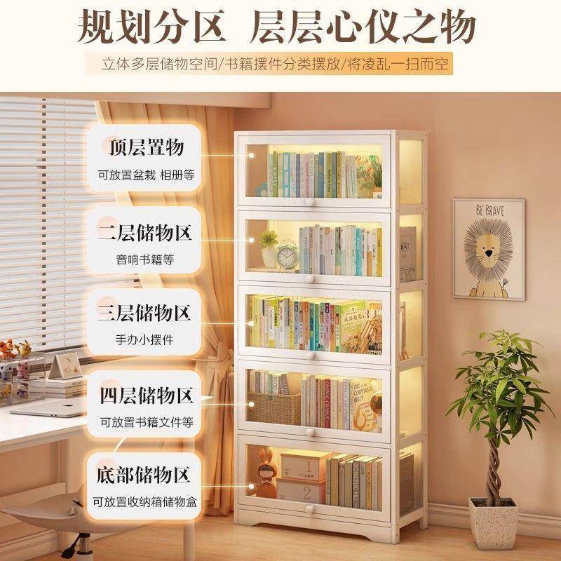书架置物架落地家用书柜儿童带门防尘储物柜展示靠墙展示柜收纳