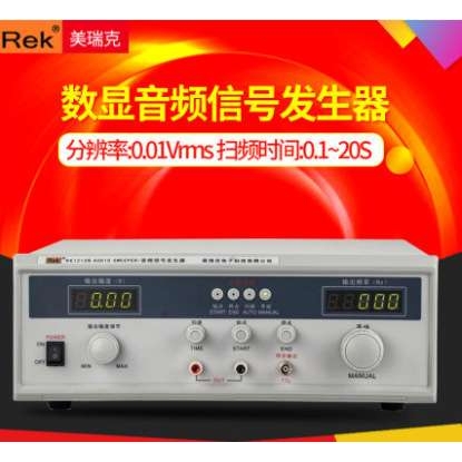 ReK美瑞克RK1212G音频扫频信号发生器 电压0.01-28.5V  100W 全新