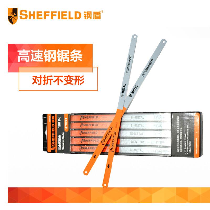 钢盾钢锯条木工锯条高速钢手工钢锯片12"*18T/24T/32T可选